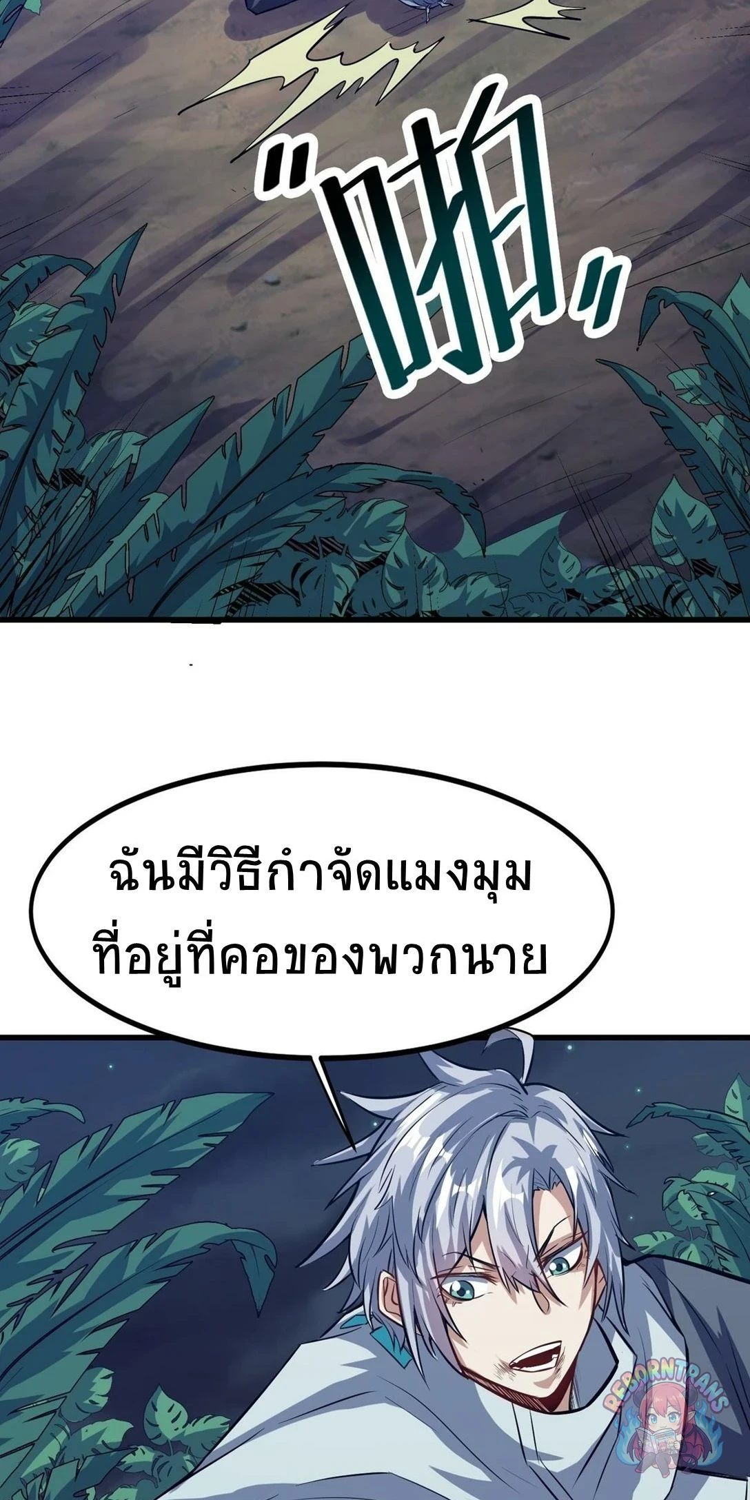 หน้า 57