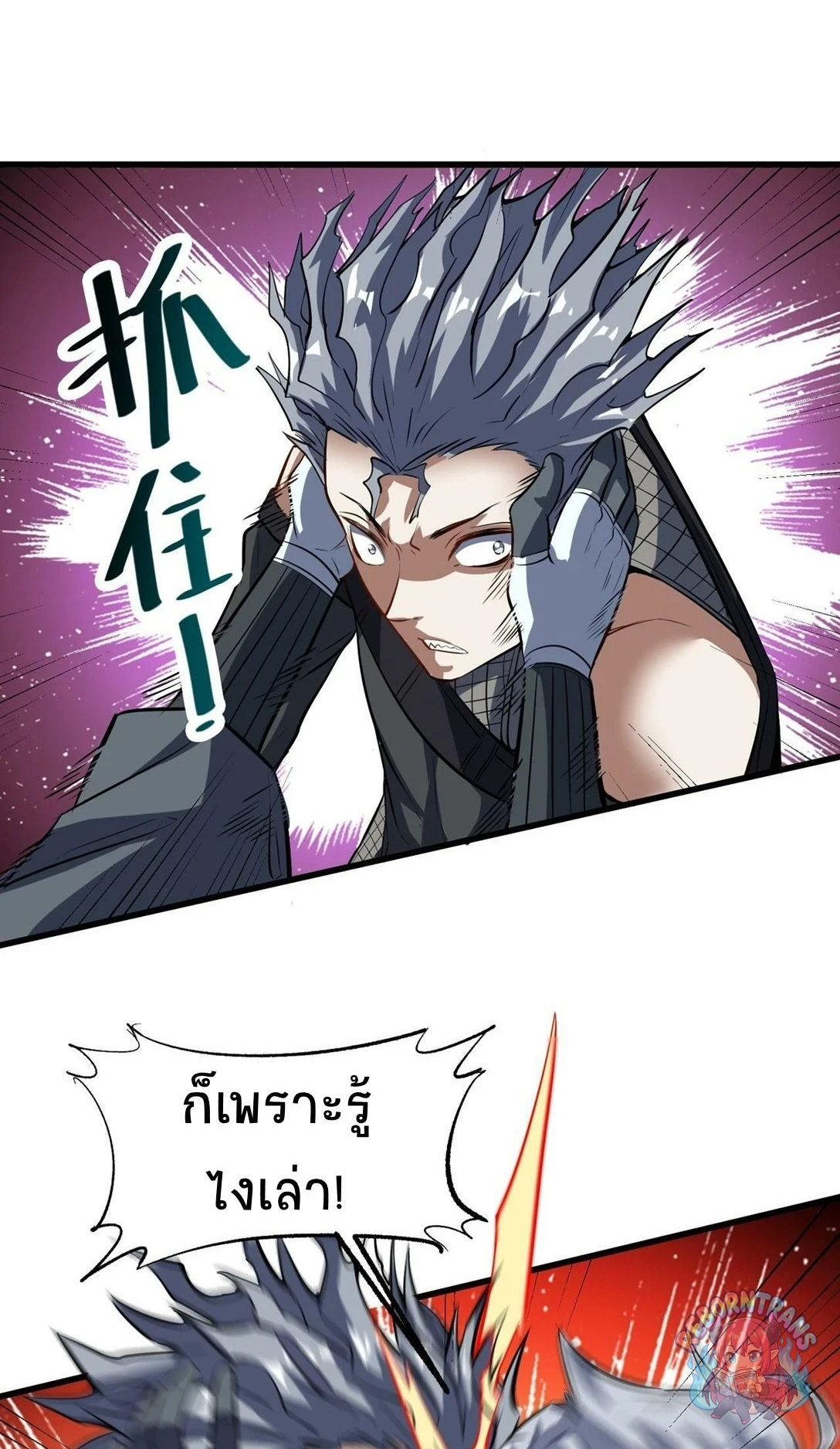 หน้า 55