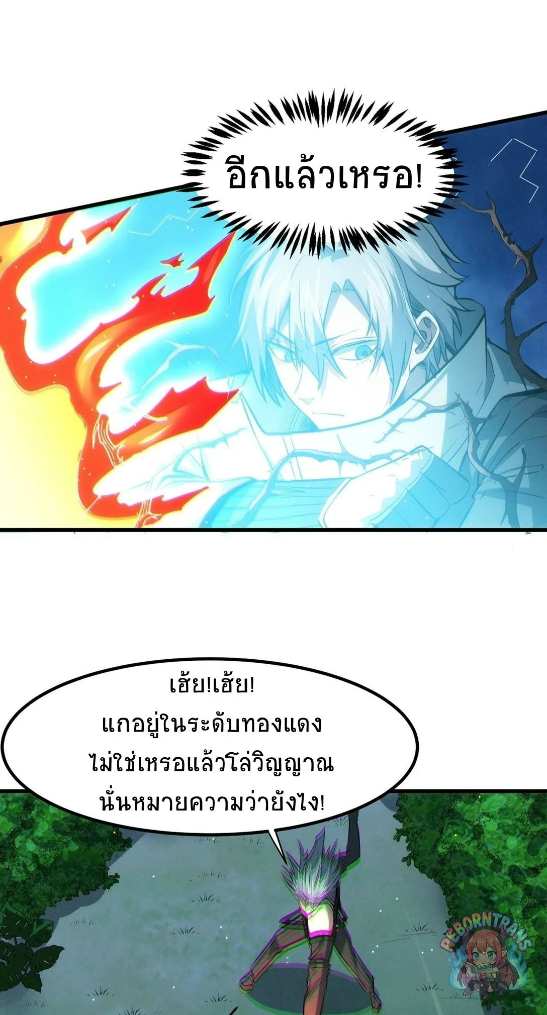 หน้า 40