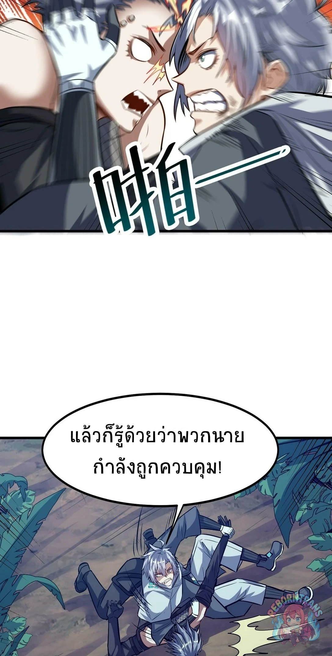 หน้า 56