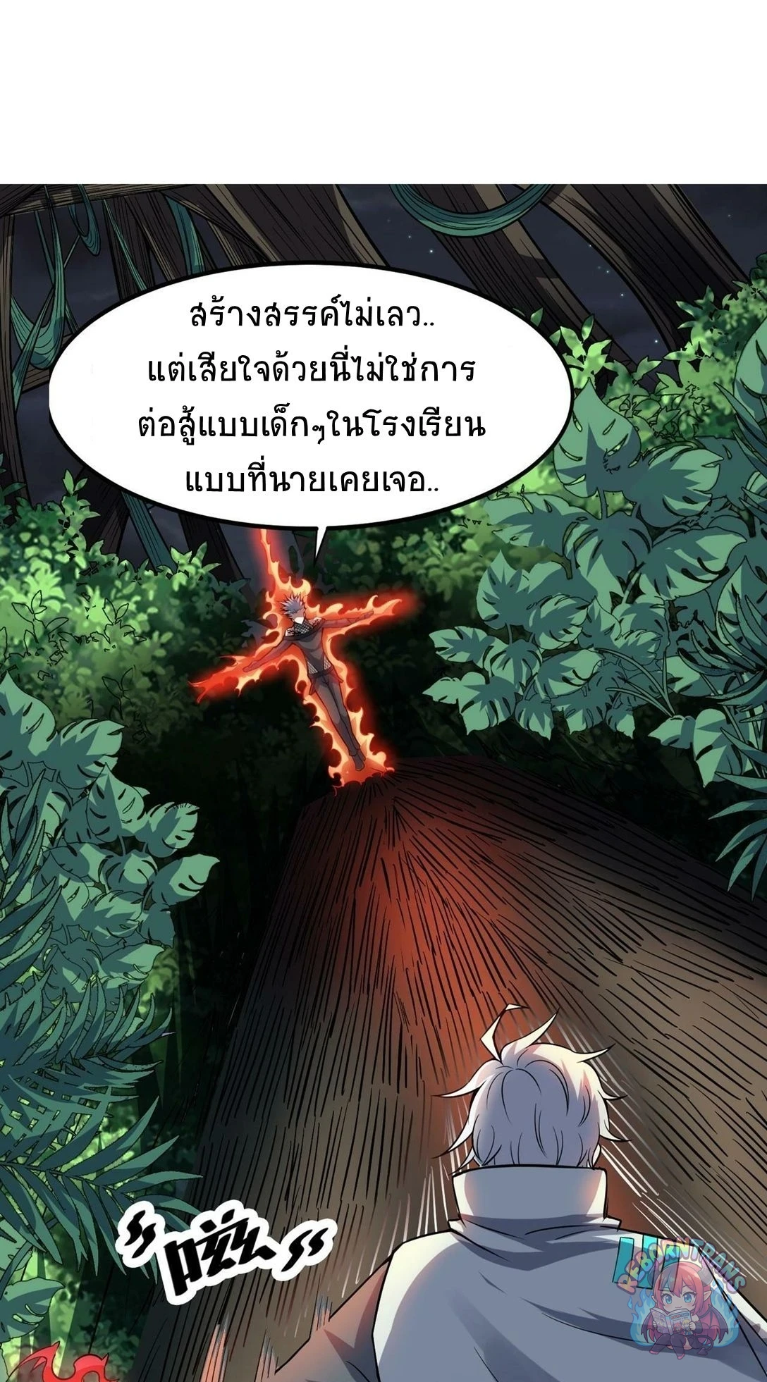 หน้า 45