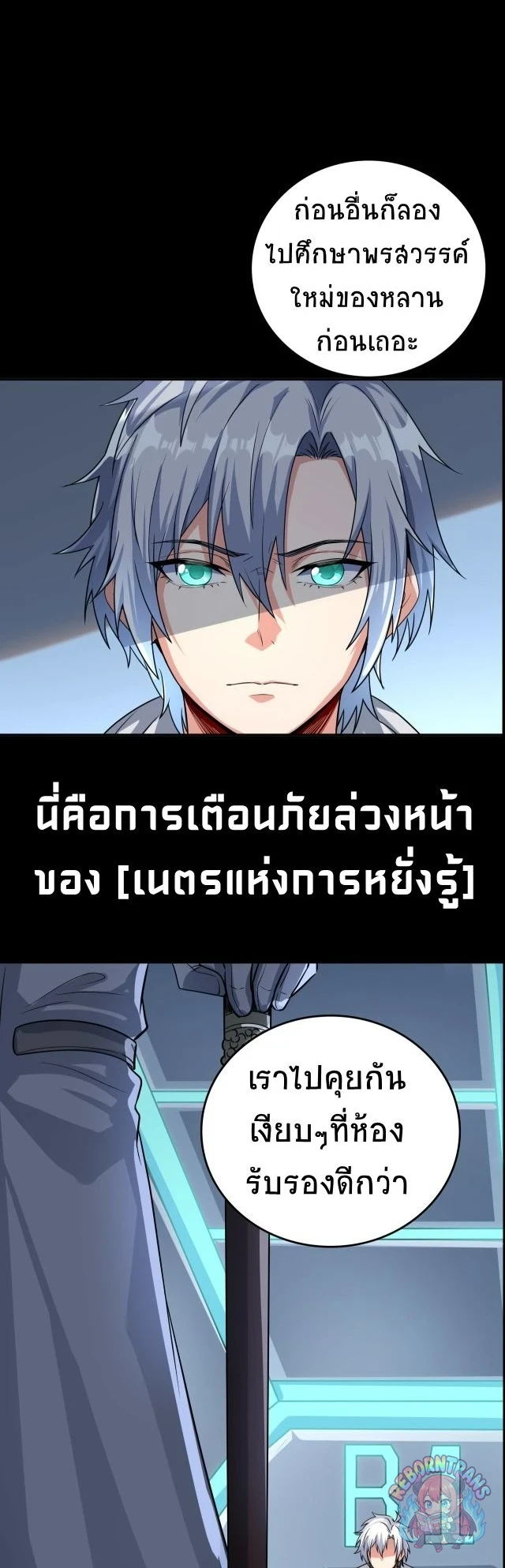 หน้า 51