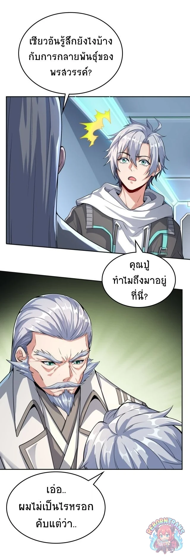 หน้า 46