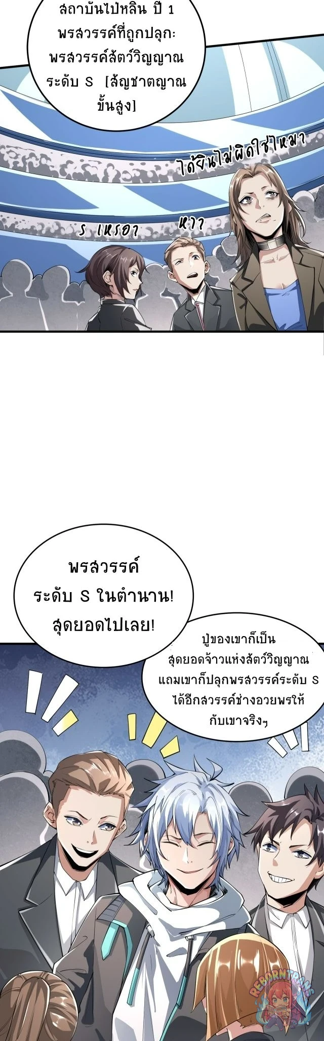หน้า 40