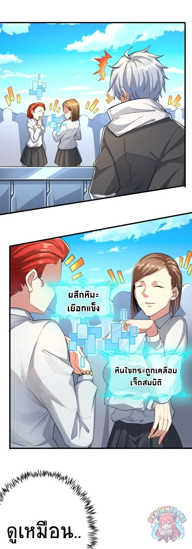 หน้า 56