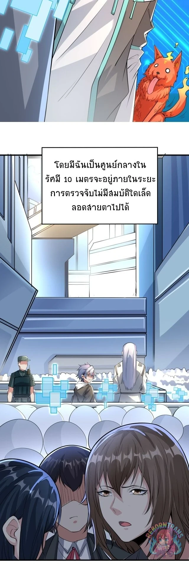 หน้า 55