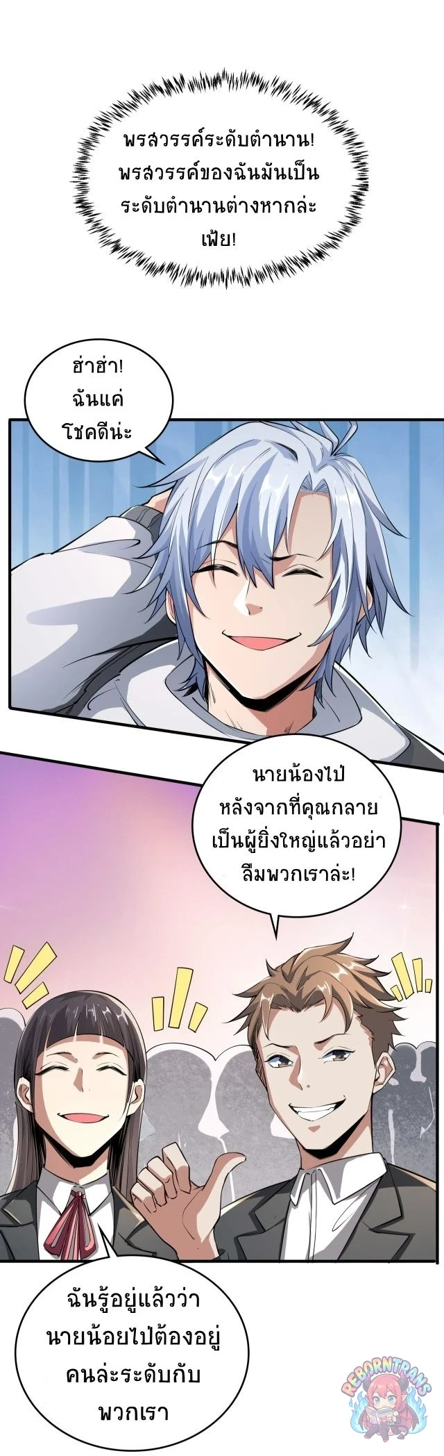 หน้า 42