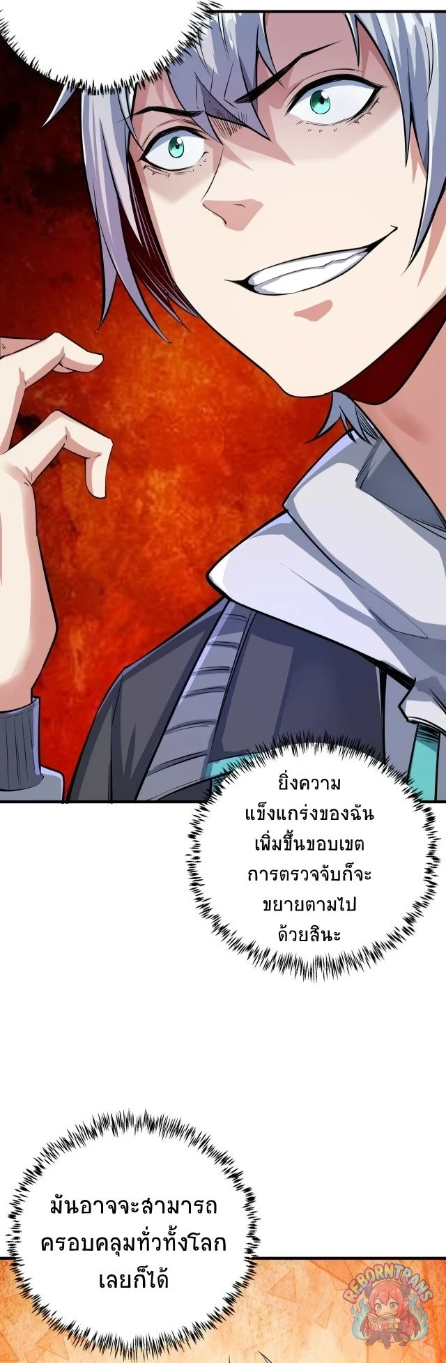 หน้า 57