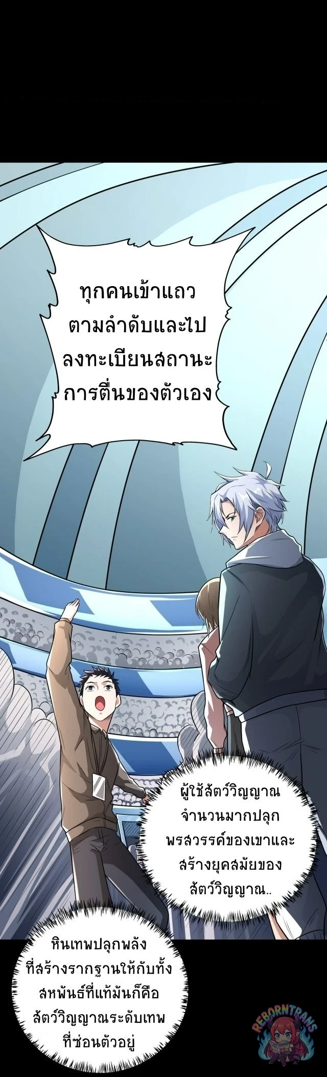 หน้า 21