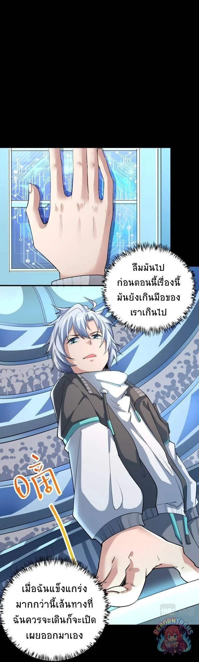 หน้า 29
