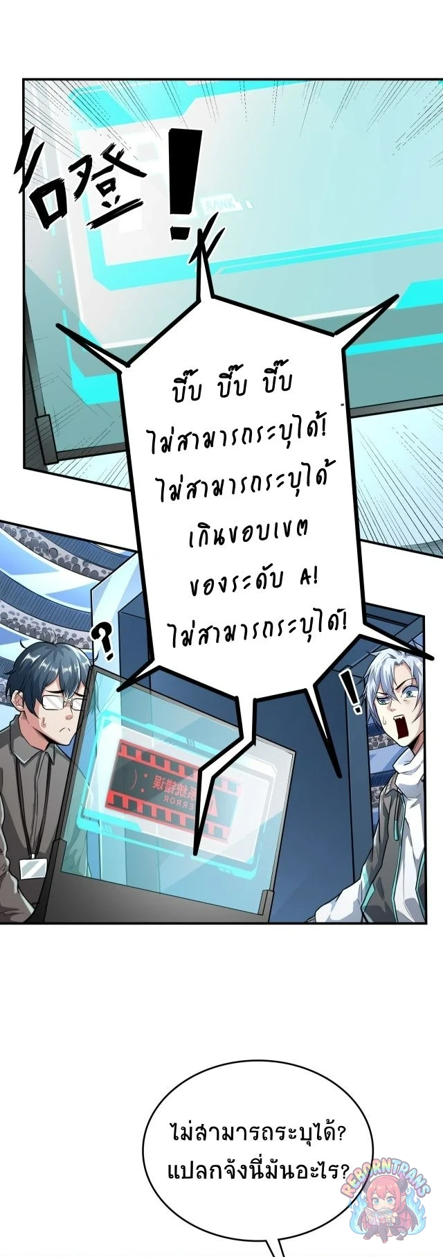 หน้า 35