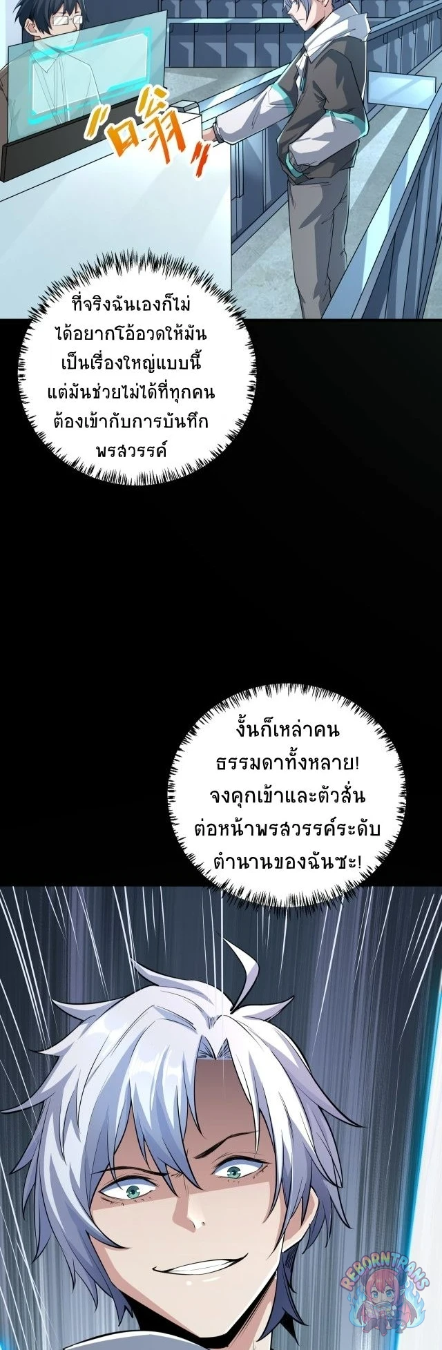 หน้า 32