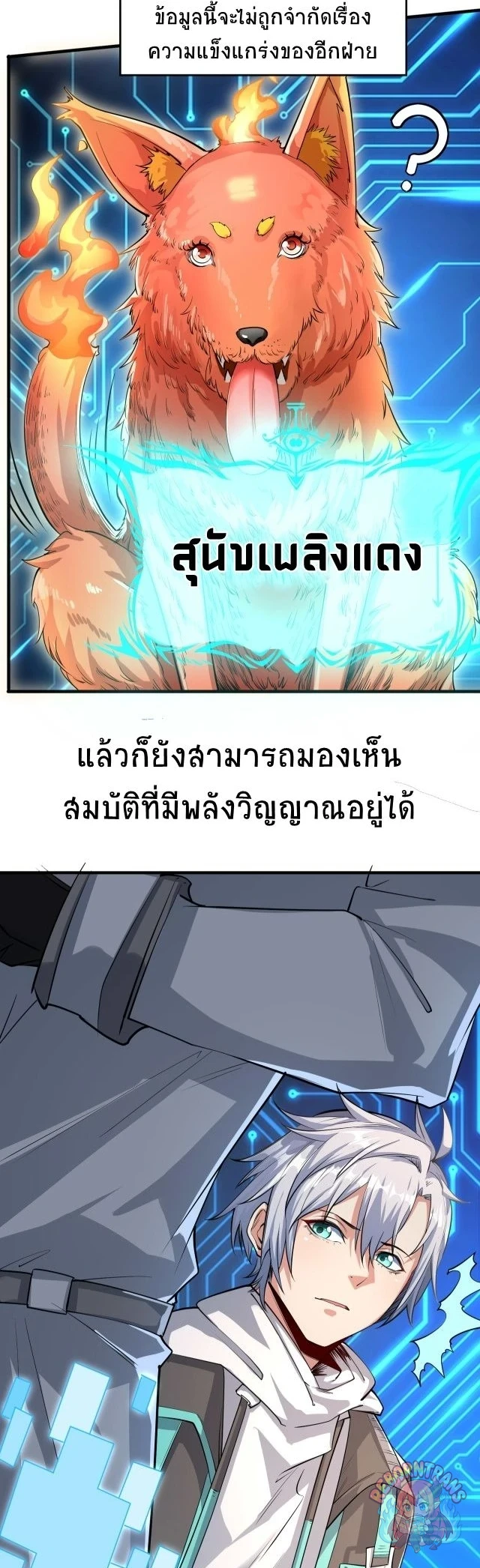 หน้า 54