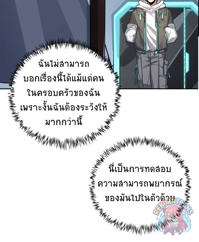 หน้า 52