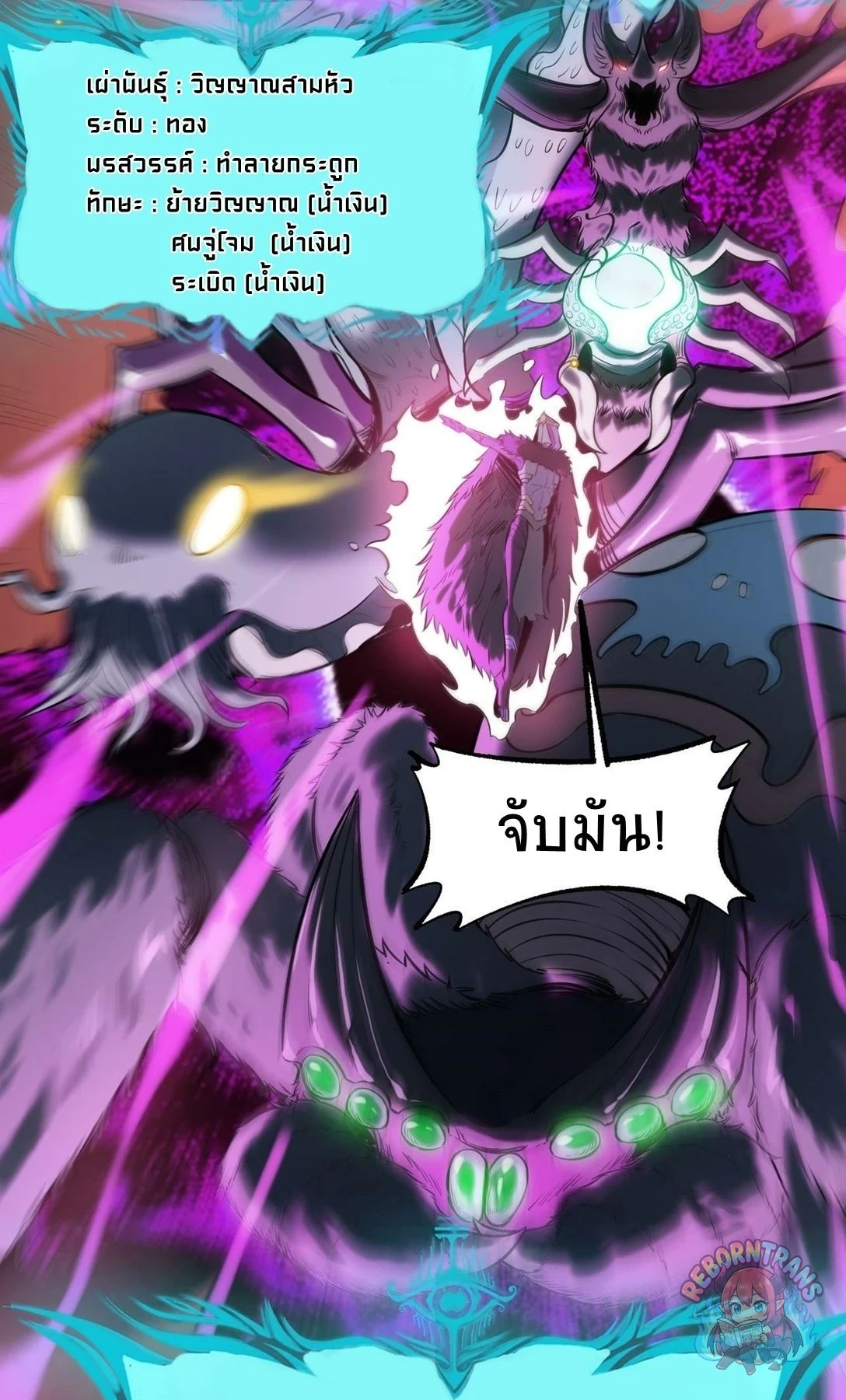 หน้า 68