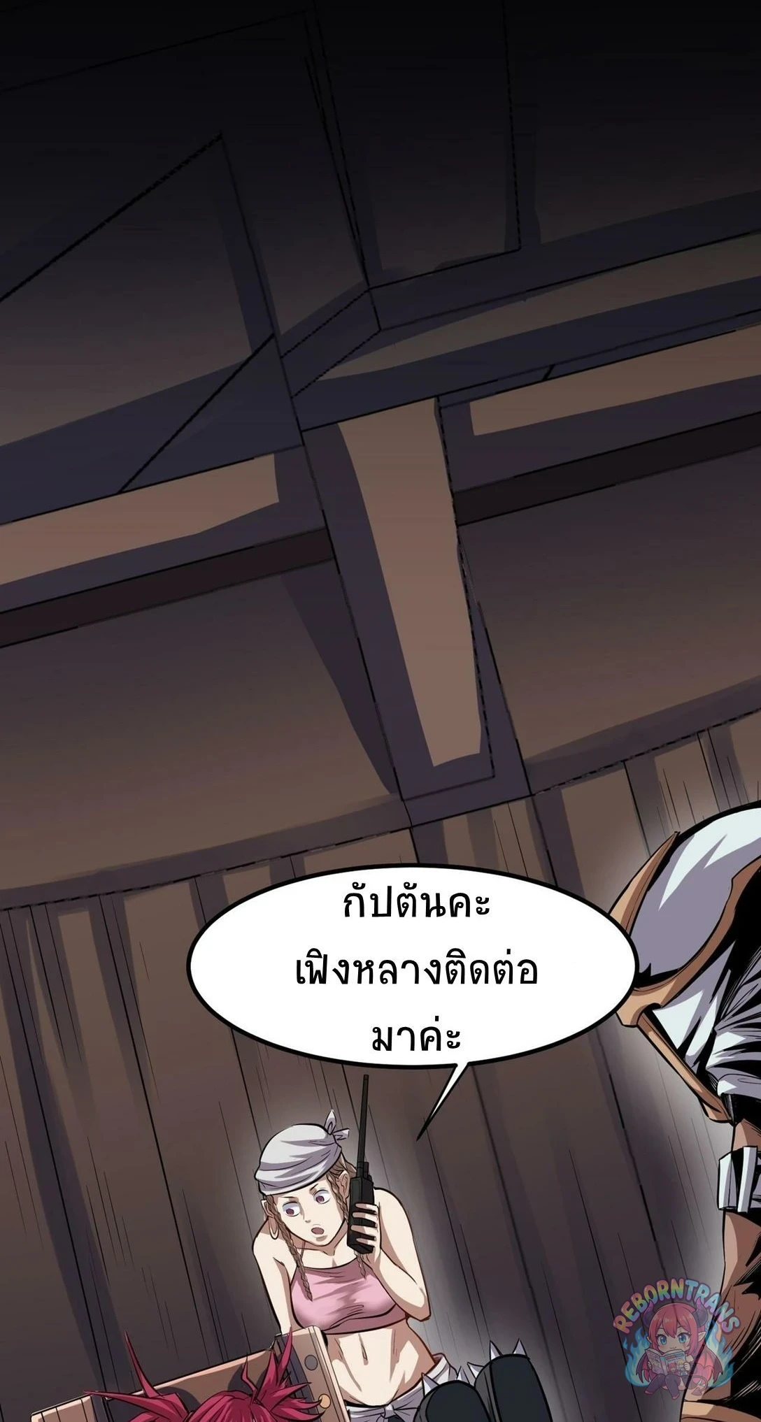หน้า 55