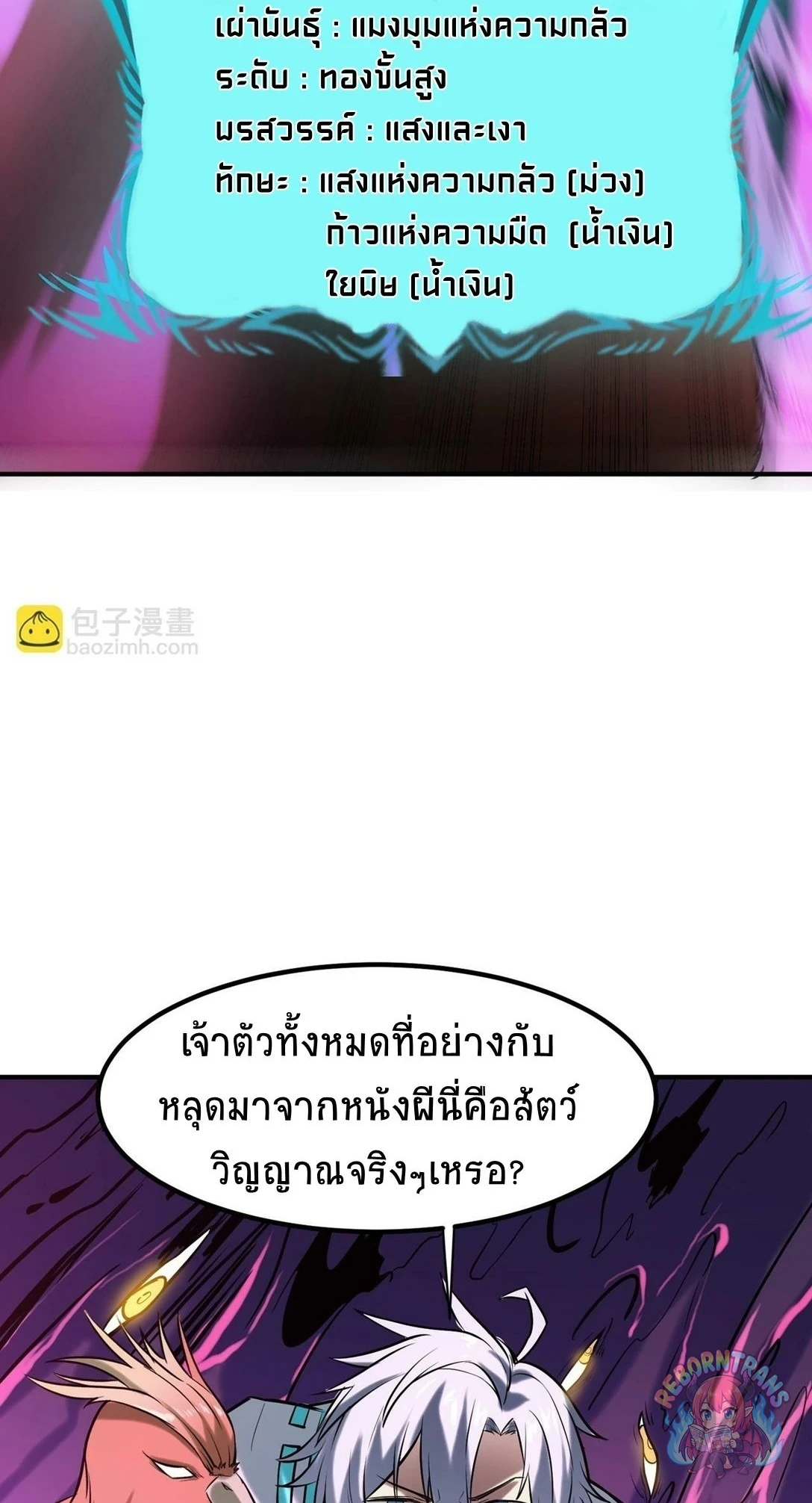 หน้า 69