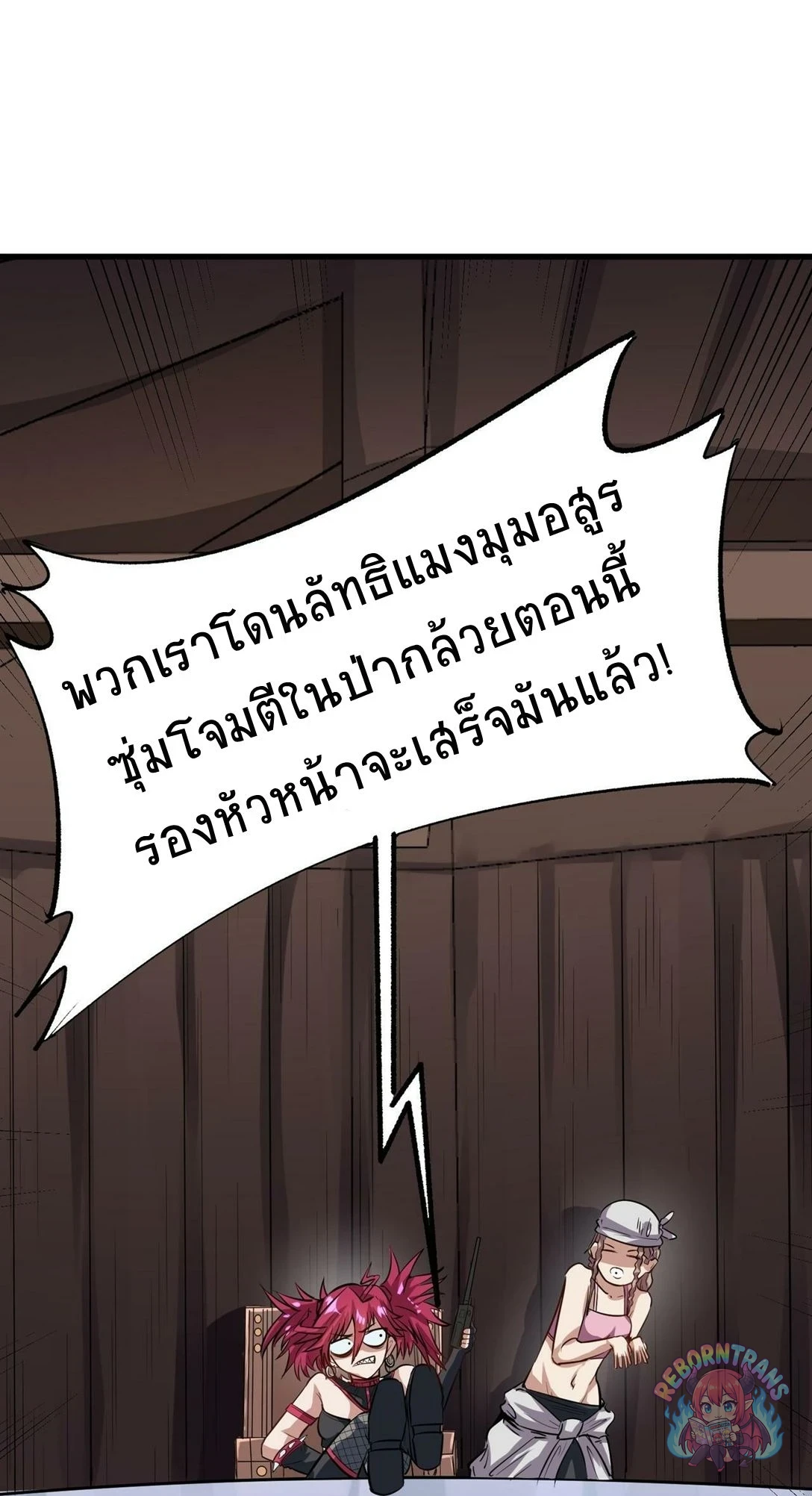 หน้า 59