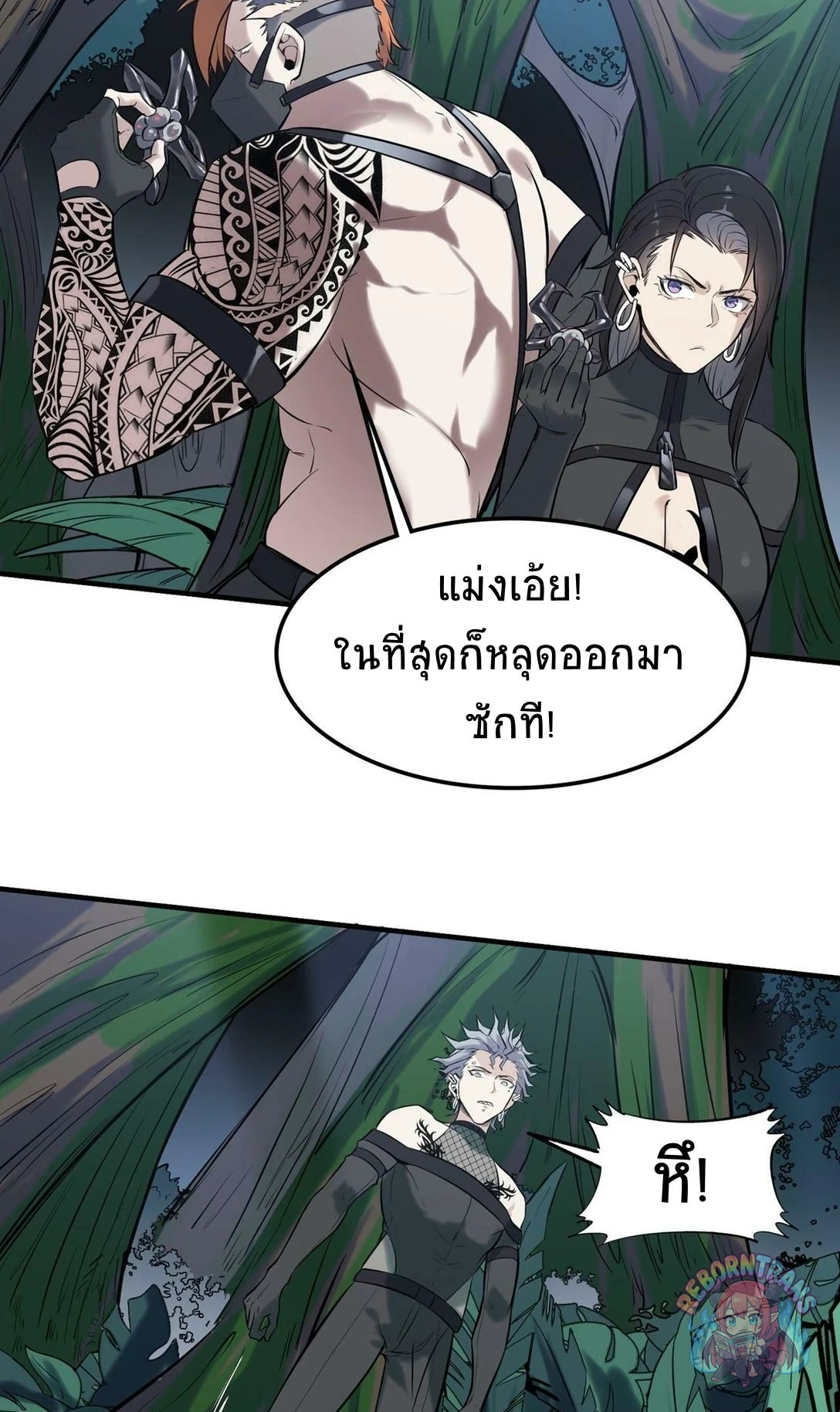หน้า 40