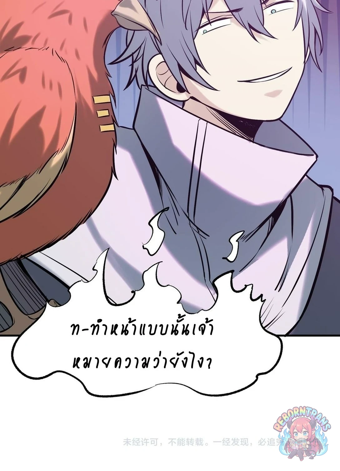 หน้า 71