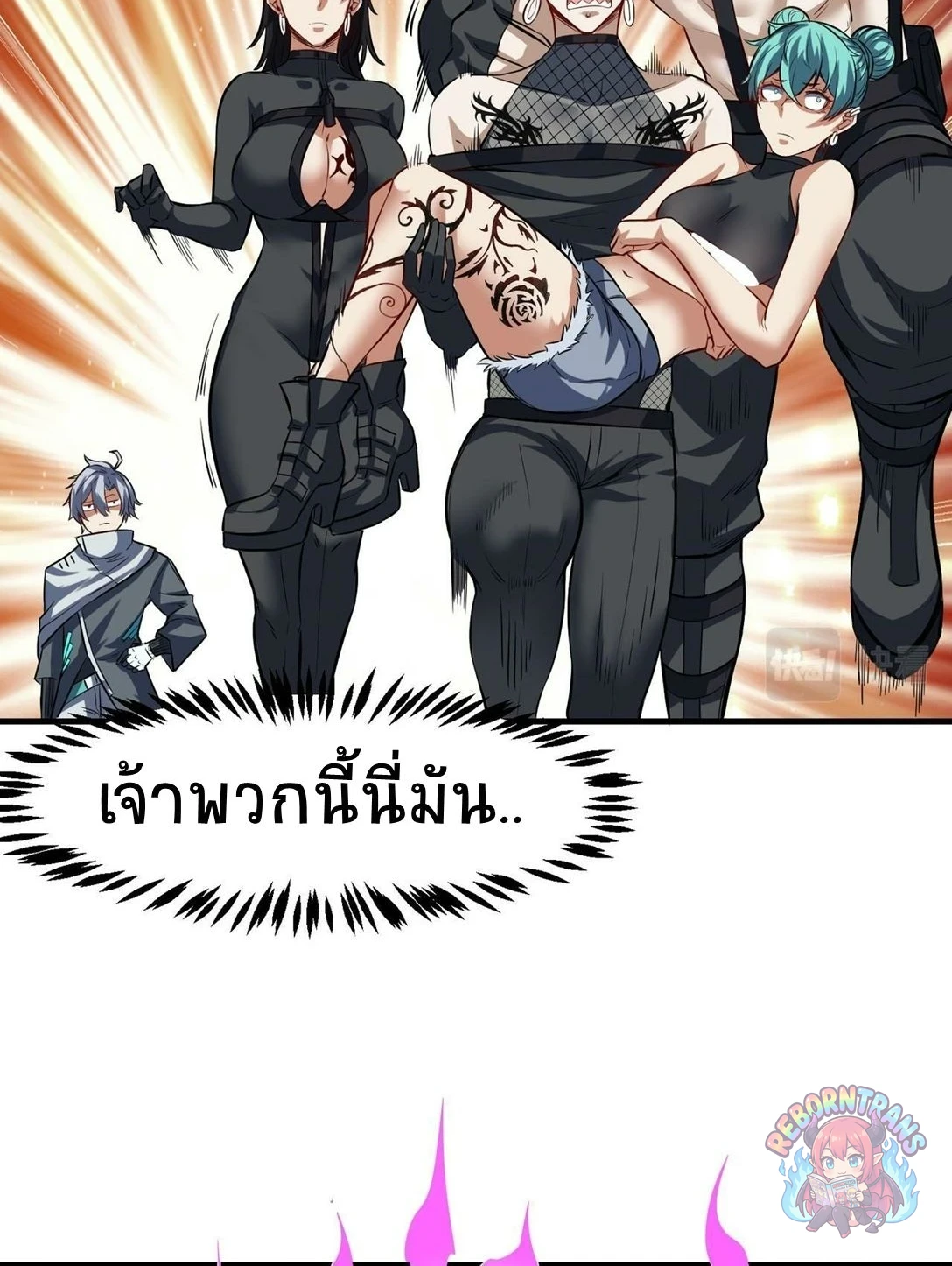 หน้า 44