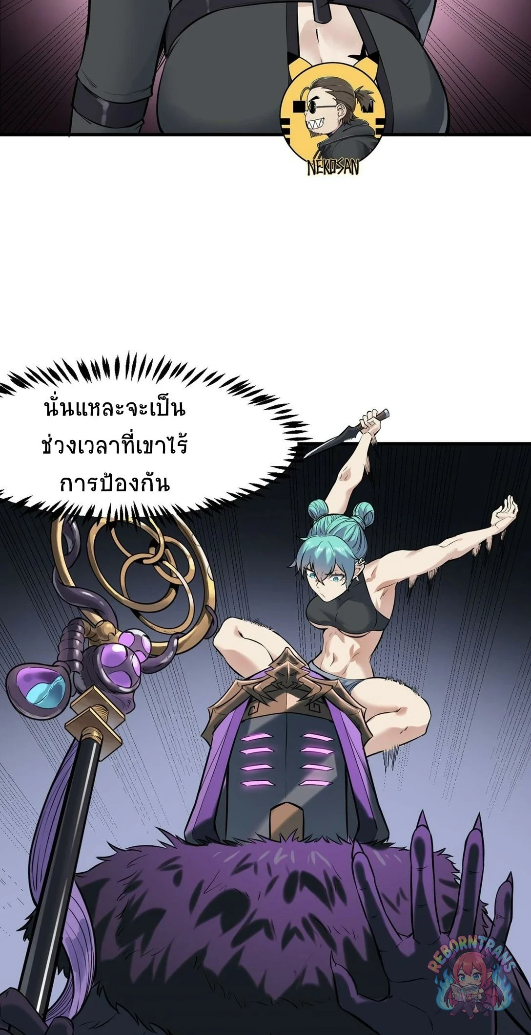 หน้า 29