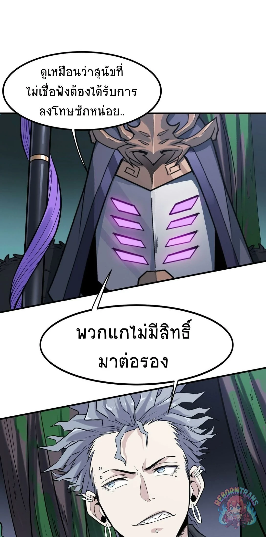 หน้า 2