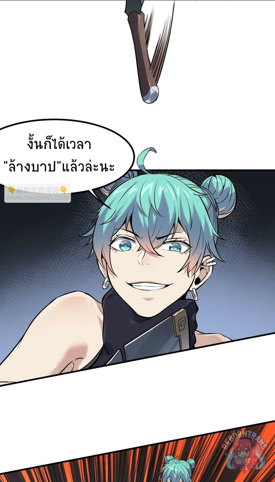 หน้า 36