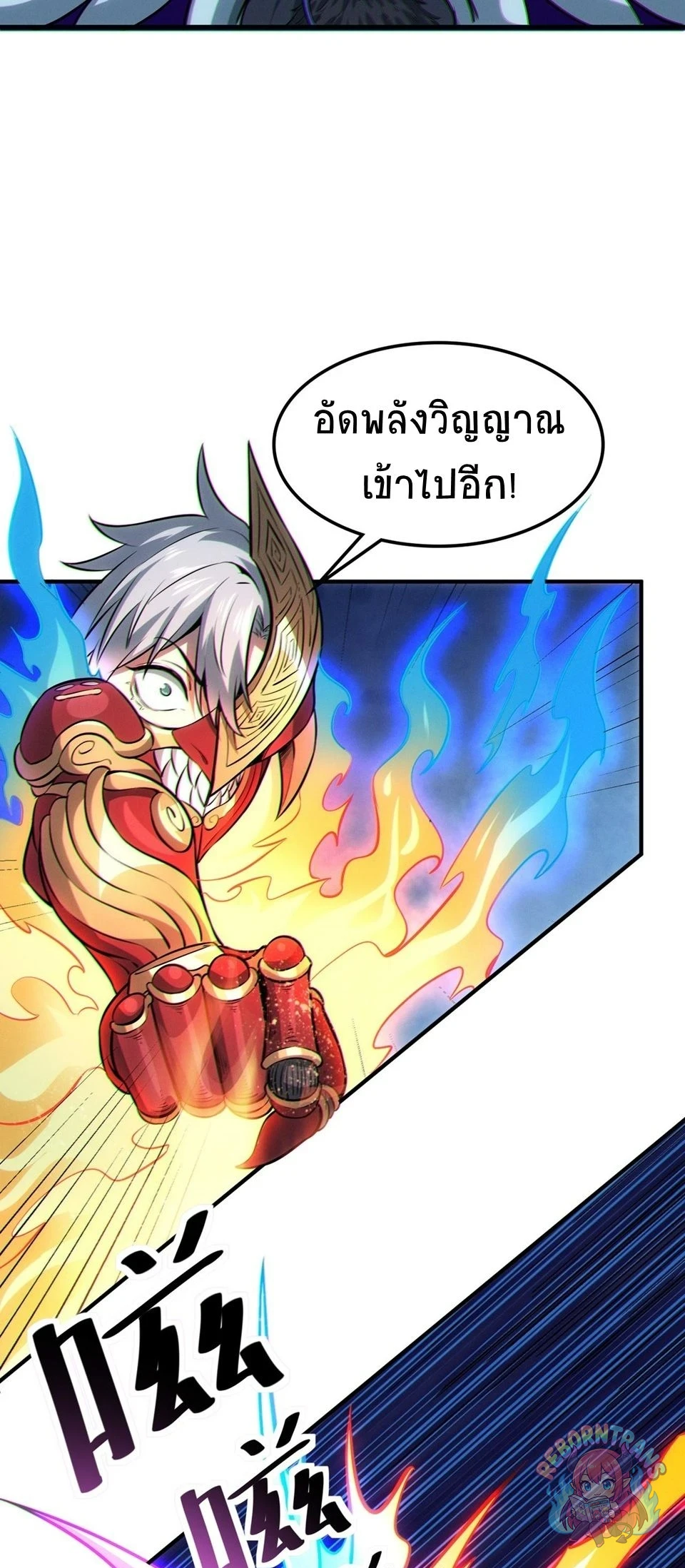 หน้า 48