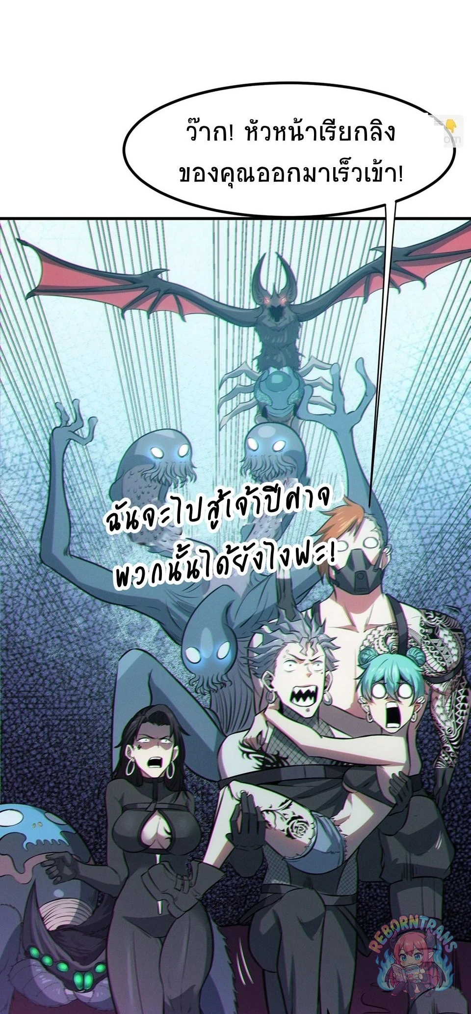 หน้า 37