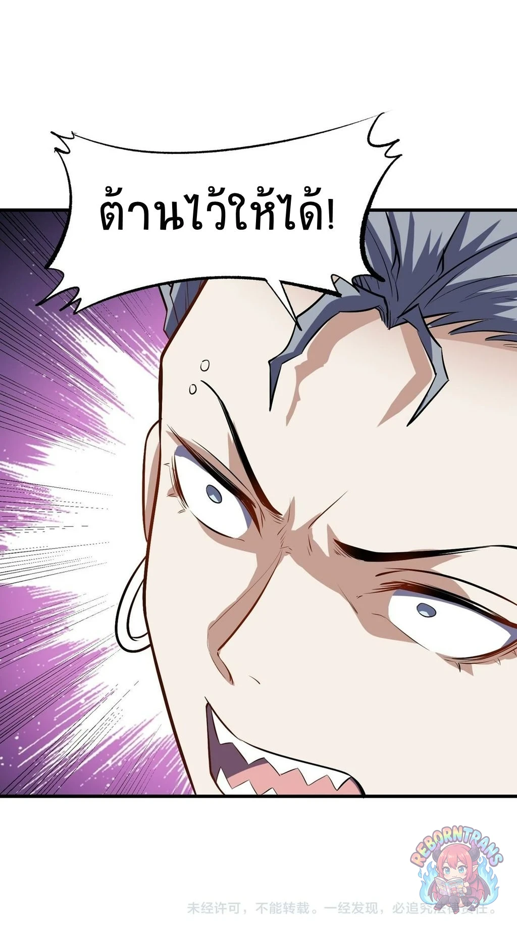 หน้า 66