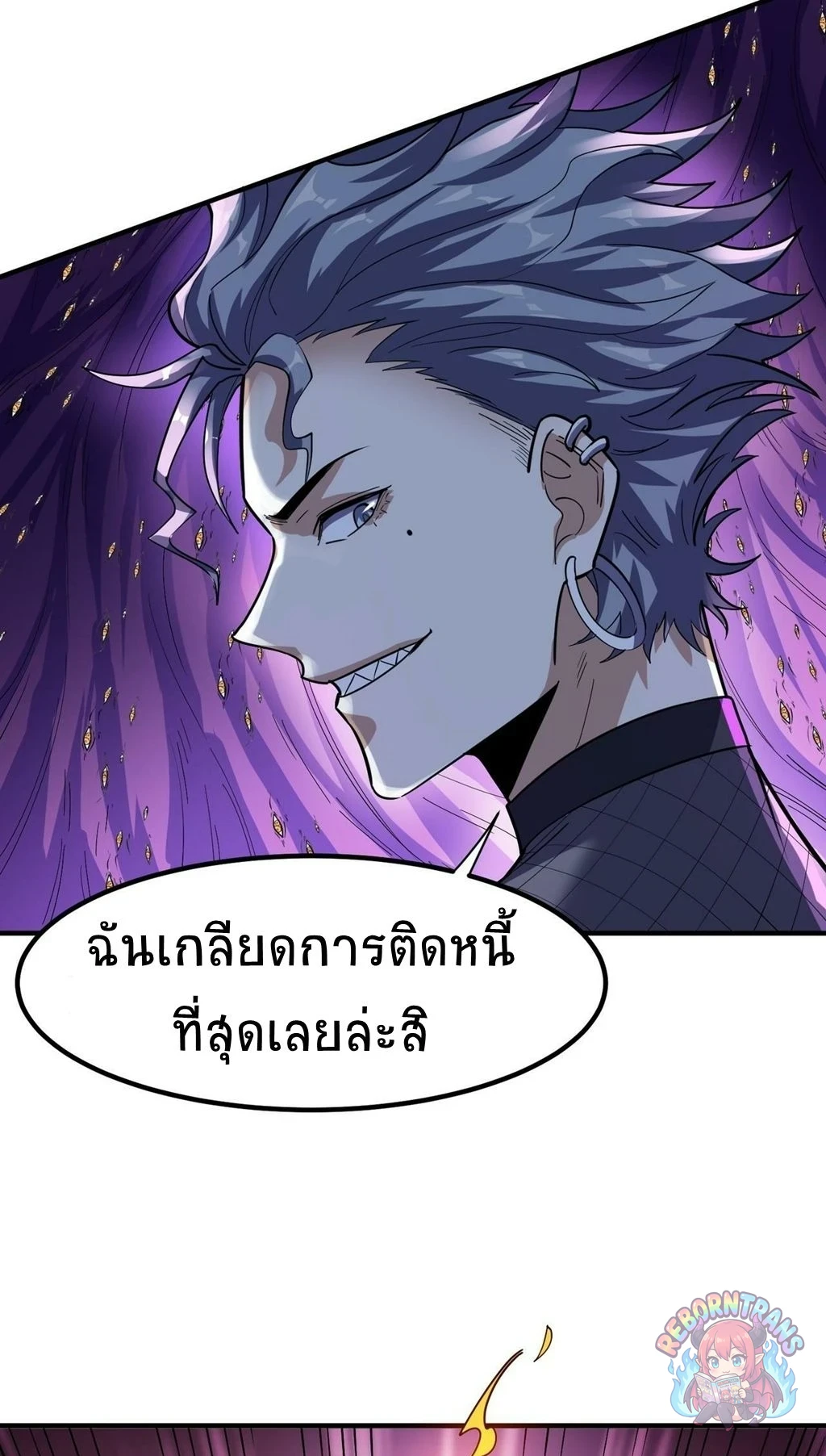 หน้า 36