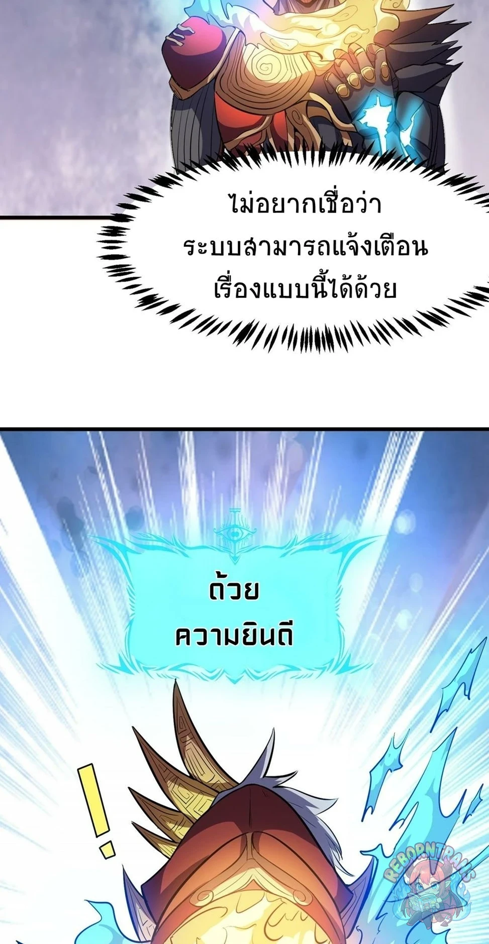 หน้า 61