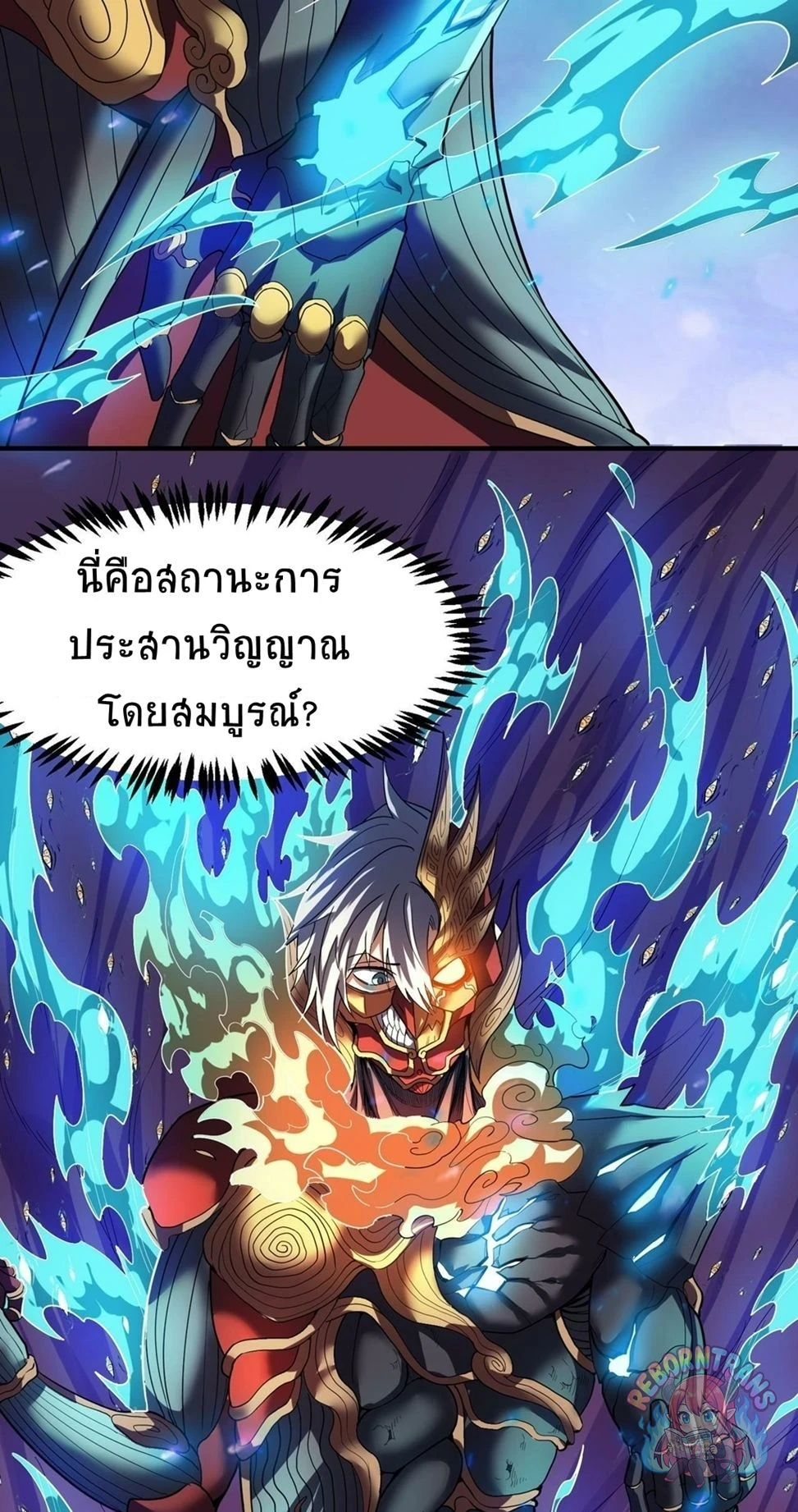 หน้า 57