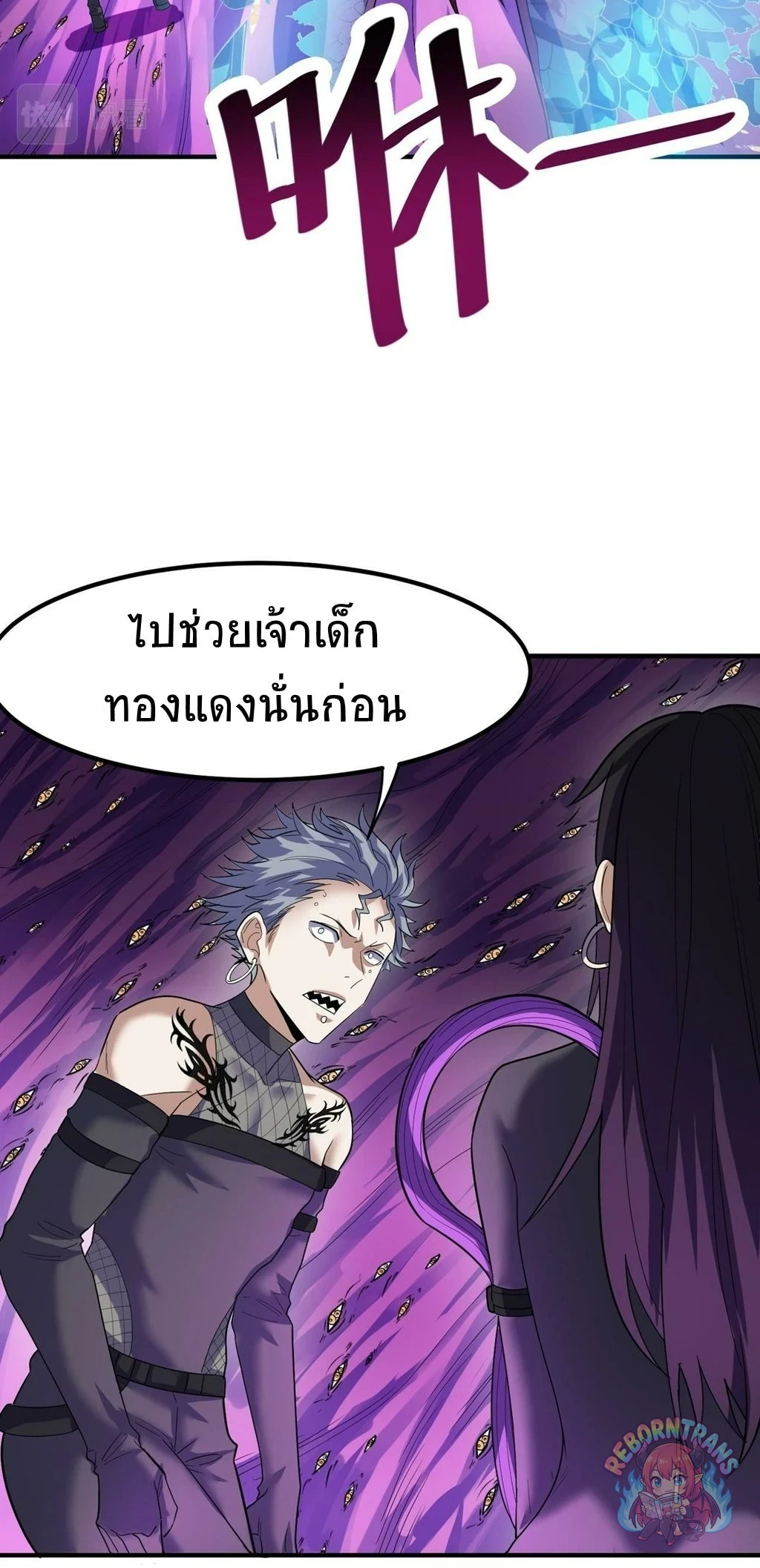 หน้า 32