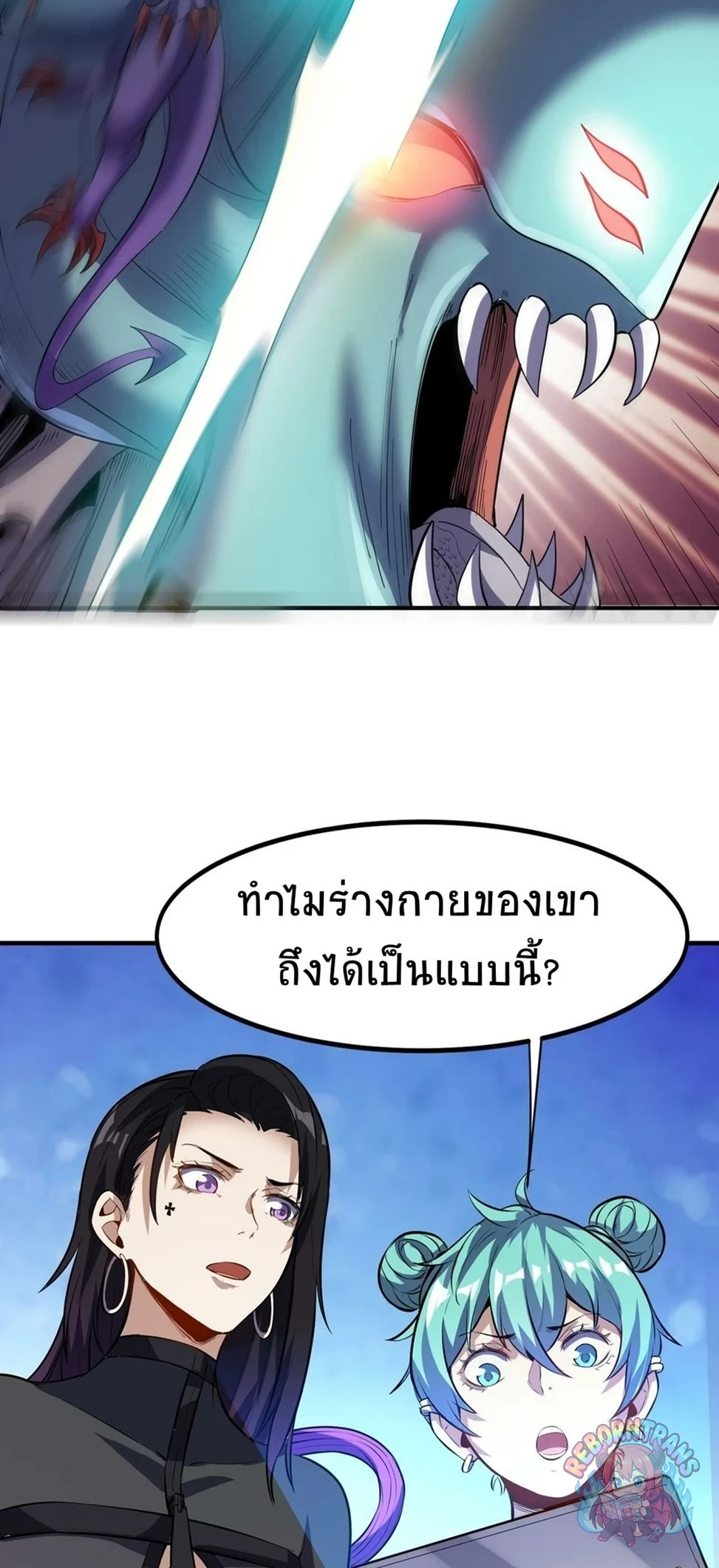 หน้า 44