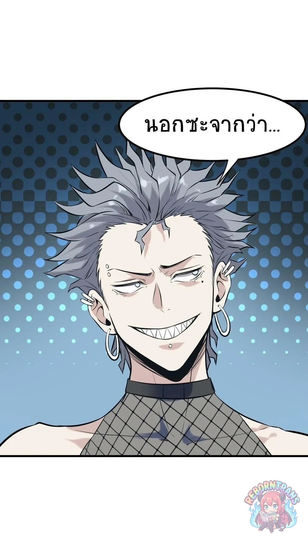 หน้า 23
