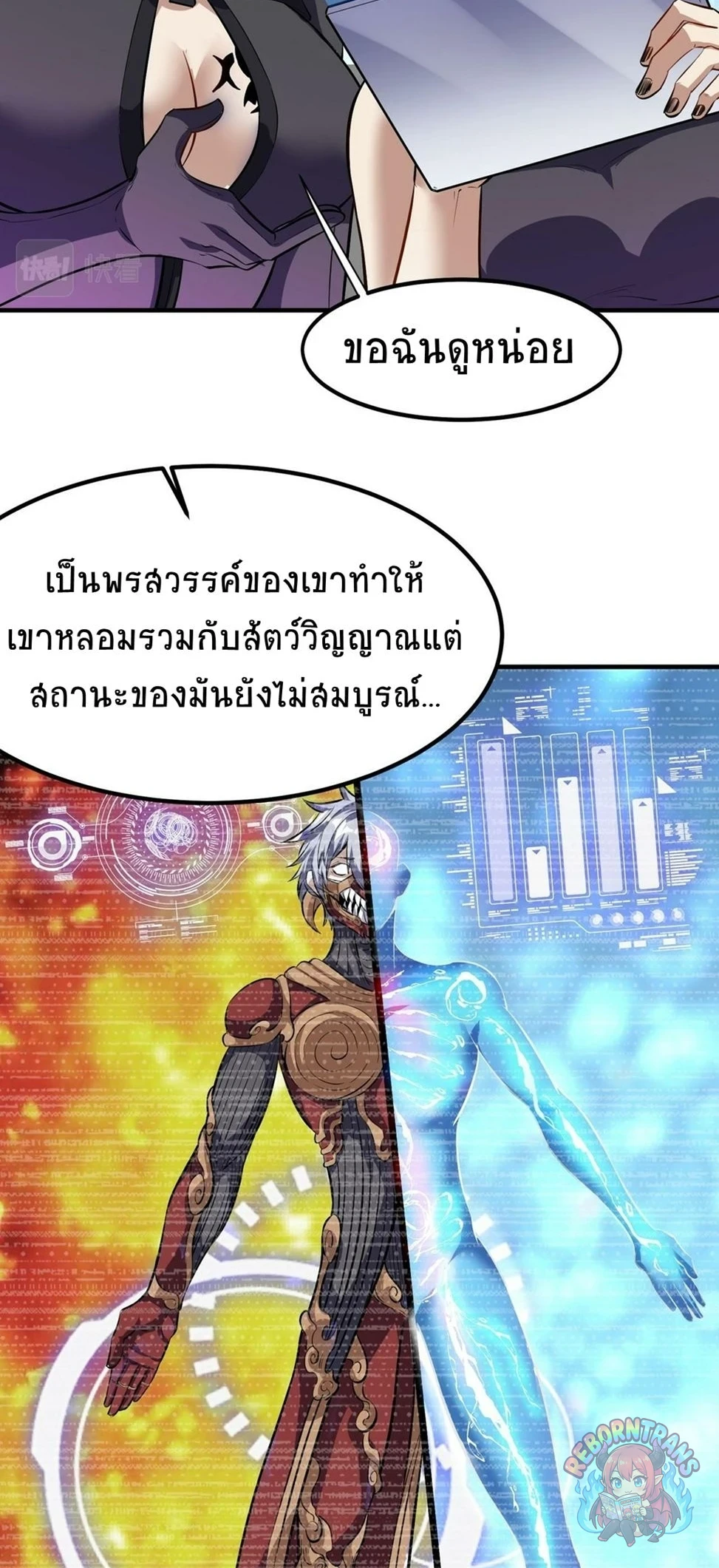 หน้า 45