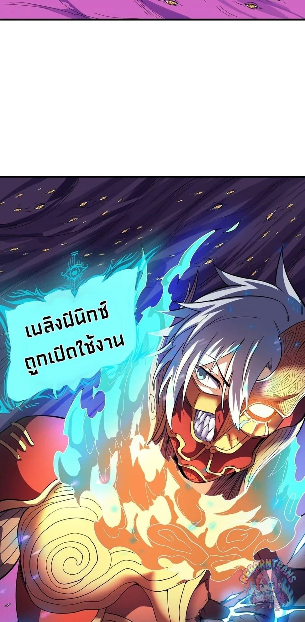 หน้า 59