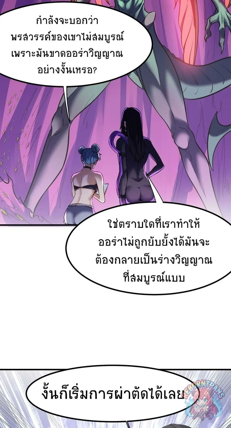 หน้า 47