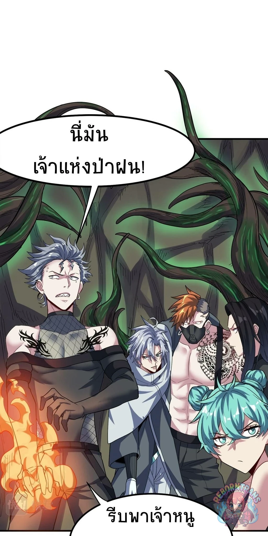 หน้า 57