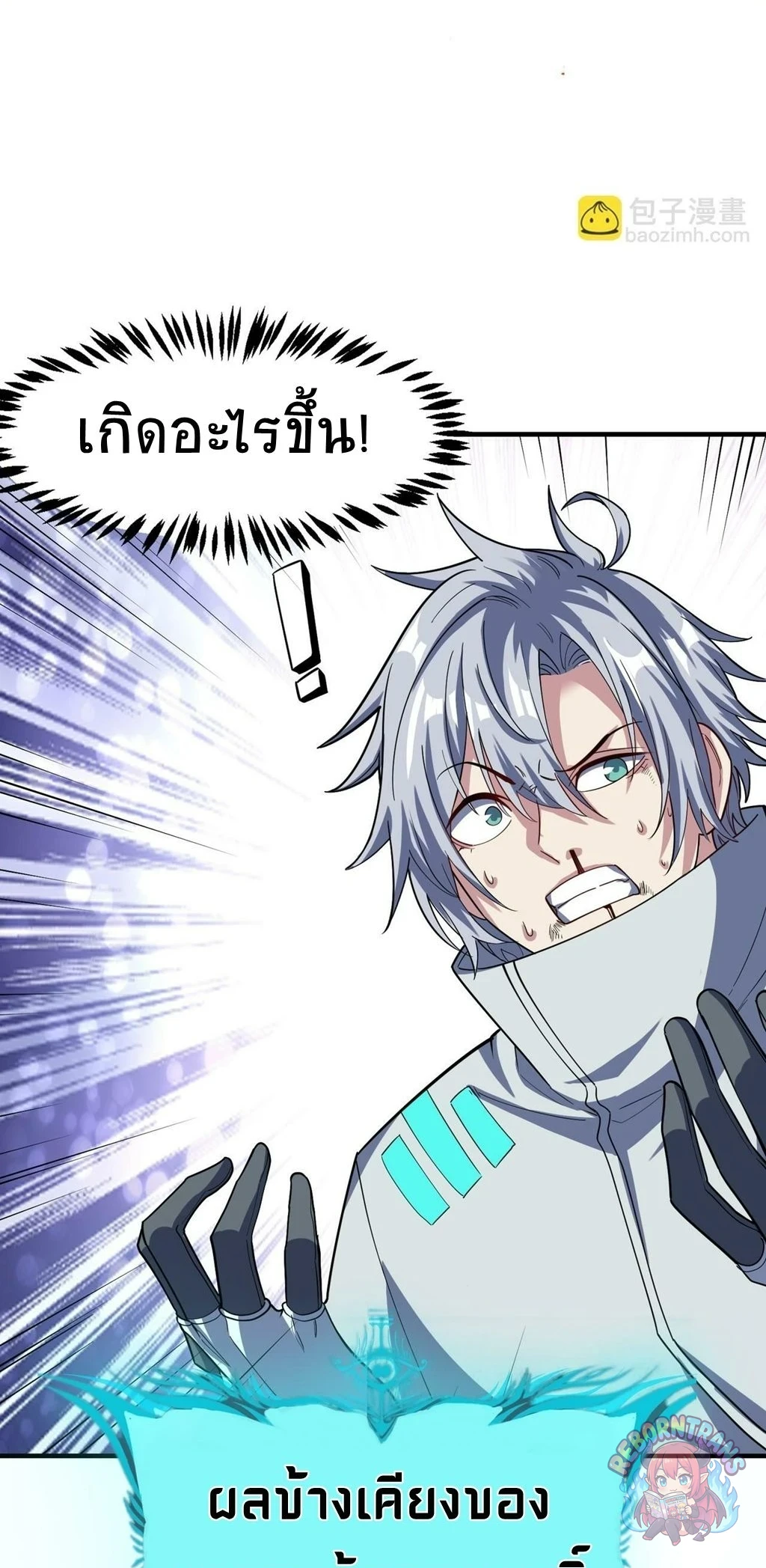 หน้า 52