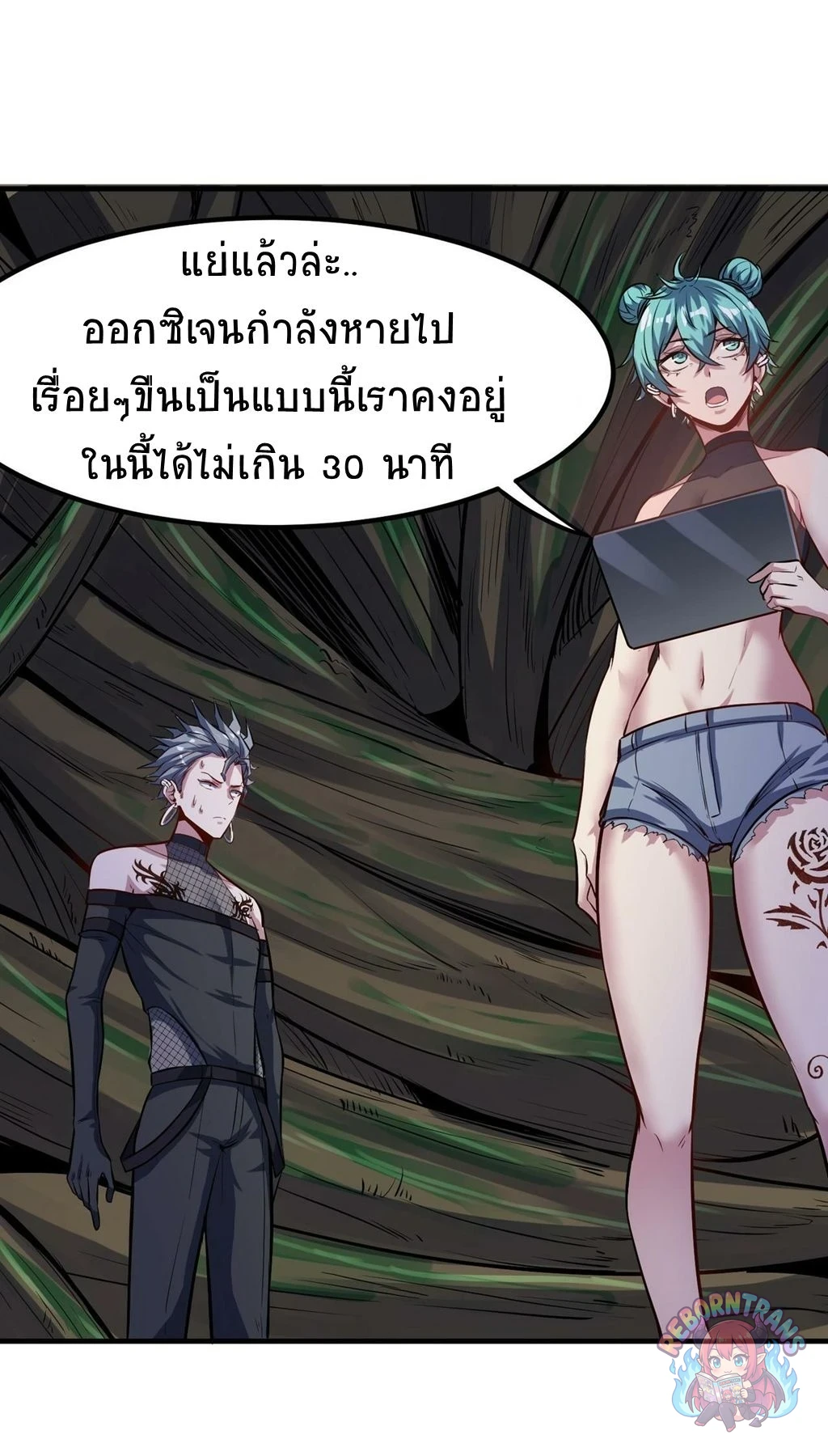 หน้า 70