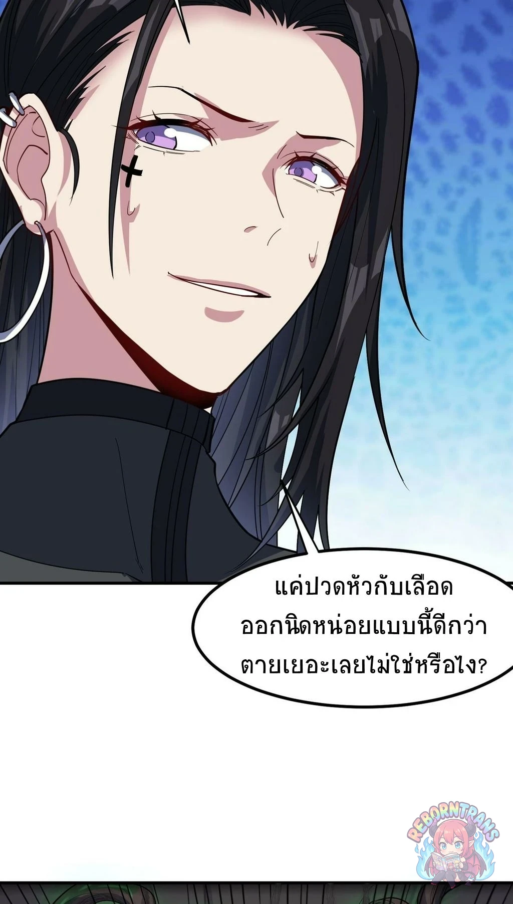 หน้า 55