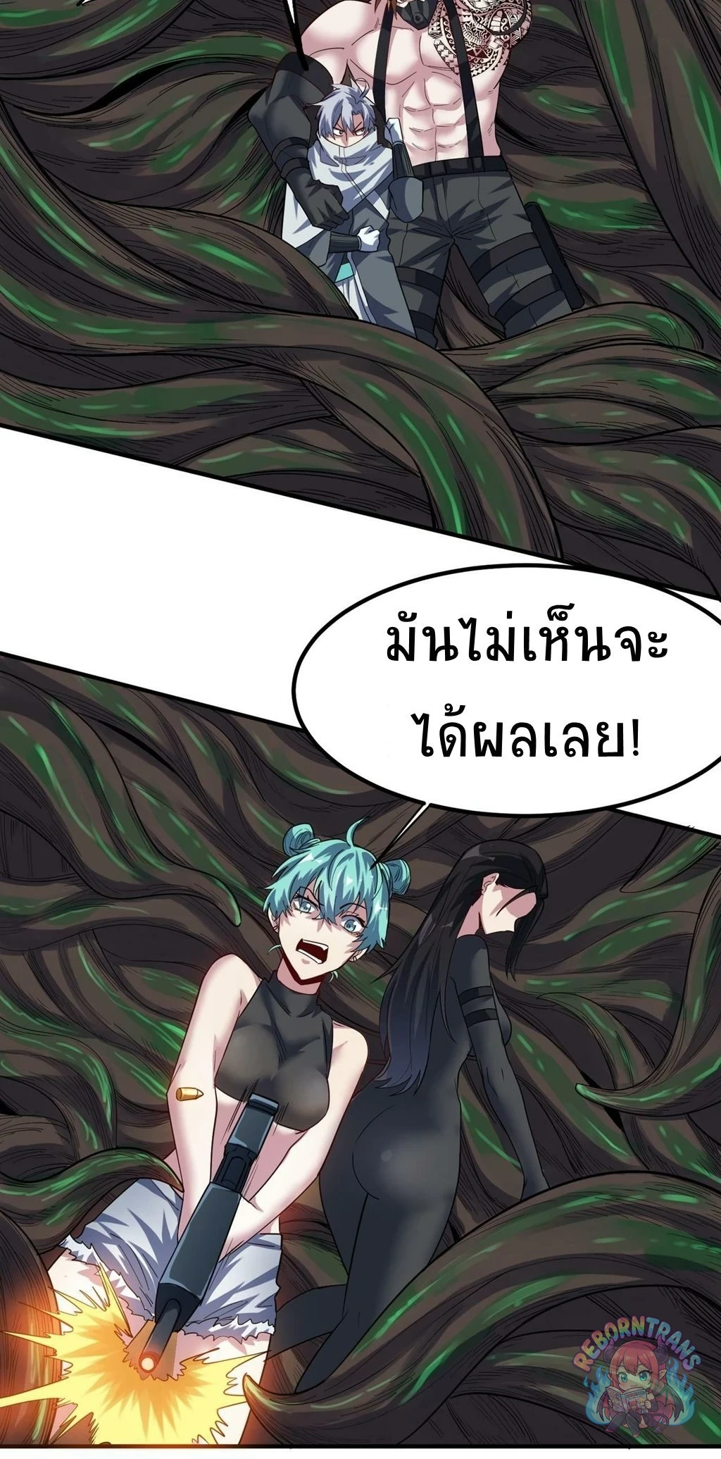 หน้า 59