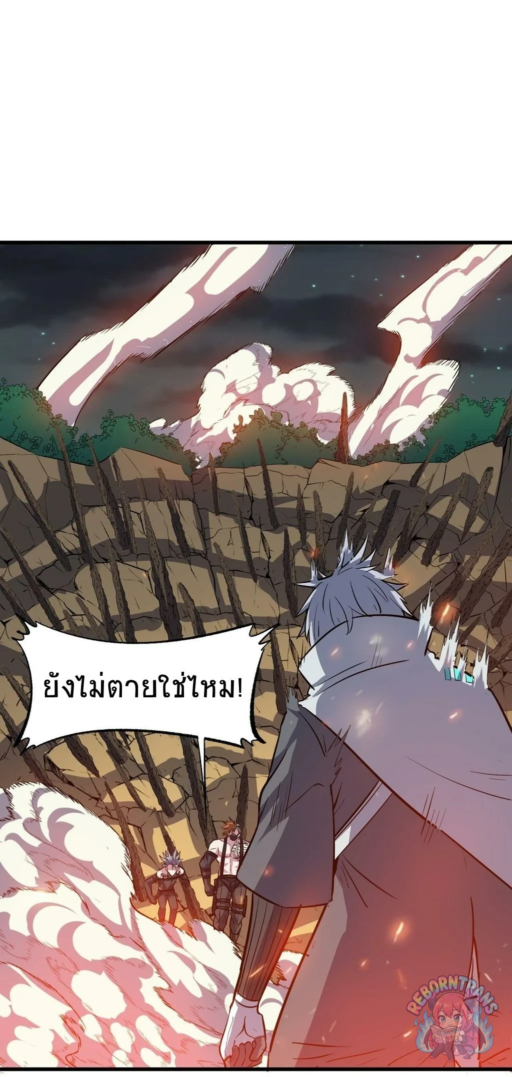 หน้า 51