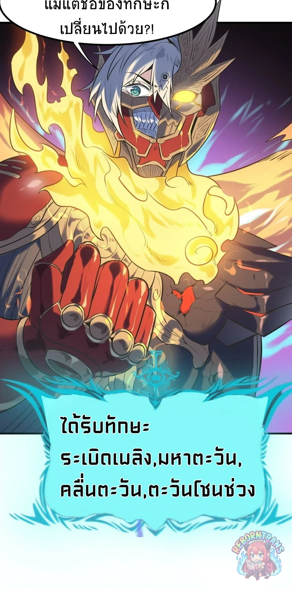 หน้า 29