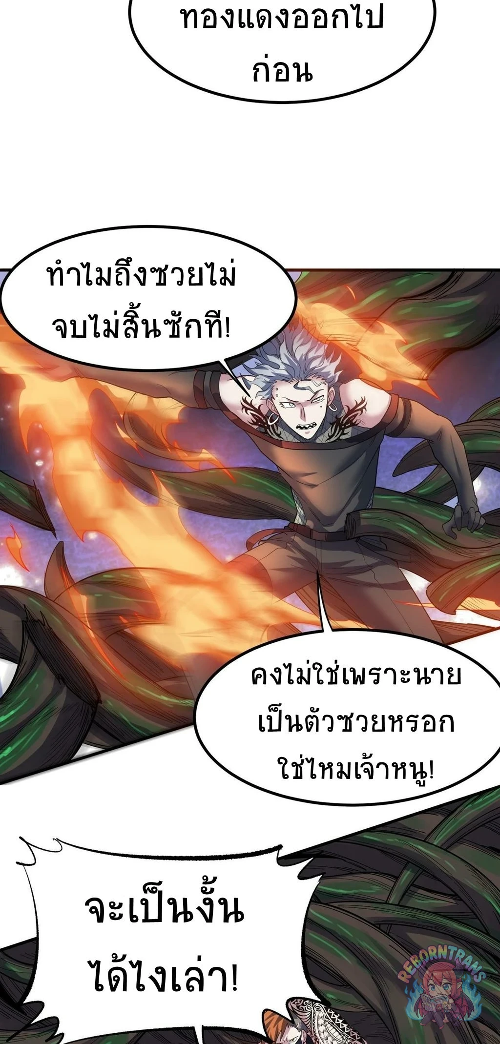 หน้า 58
