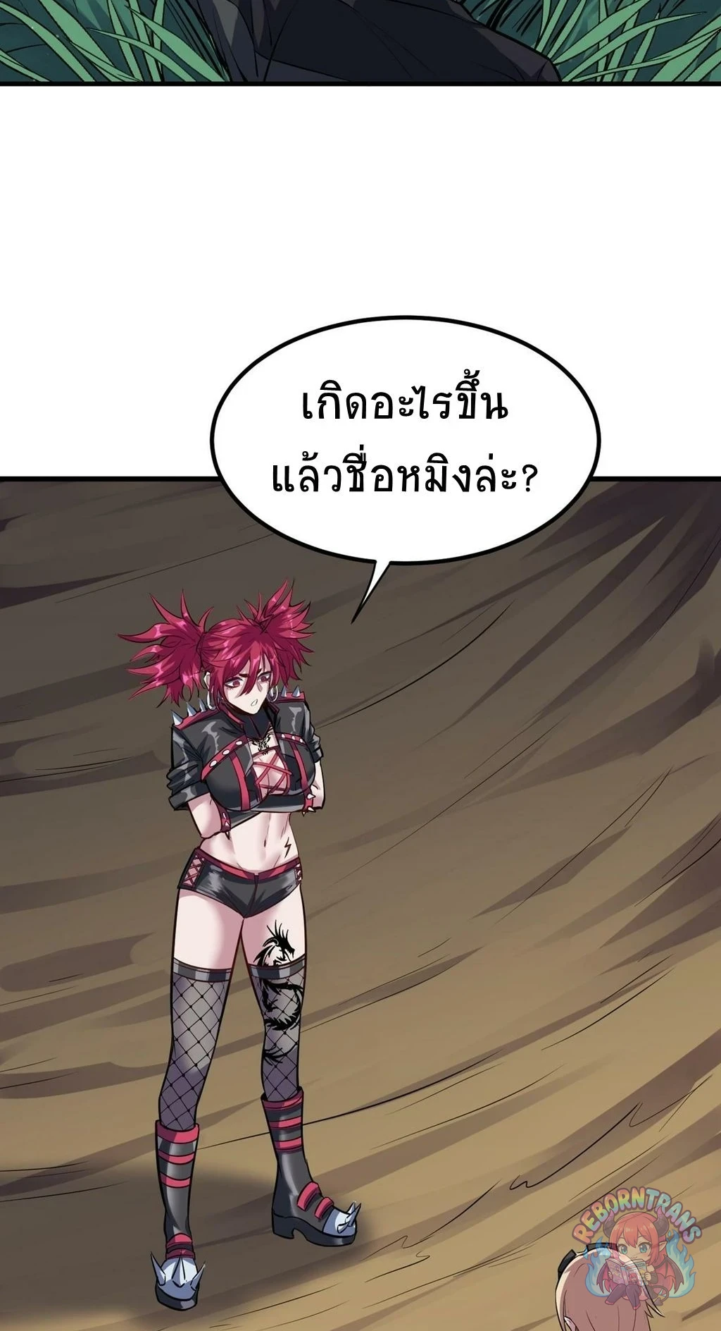 หน้า 45