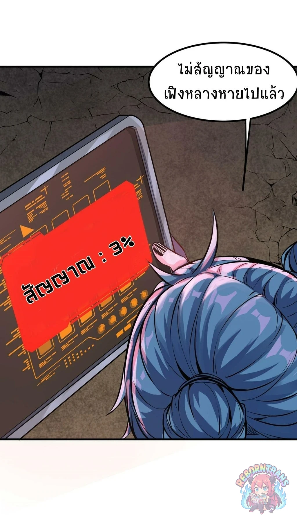 หน้า 69